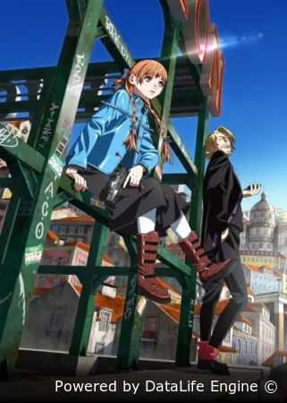 Невинный панк